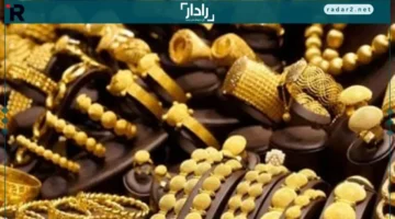 انخفاض حاد في أسعار الذهب اليوم الثلاثاء 16 ديسمبر وعيار 21 يسجل 5720 جنيهًا